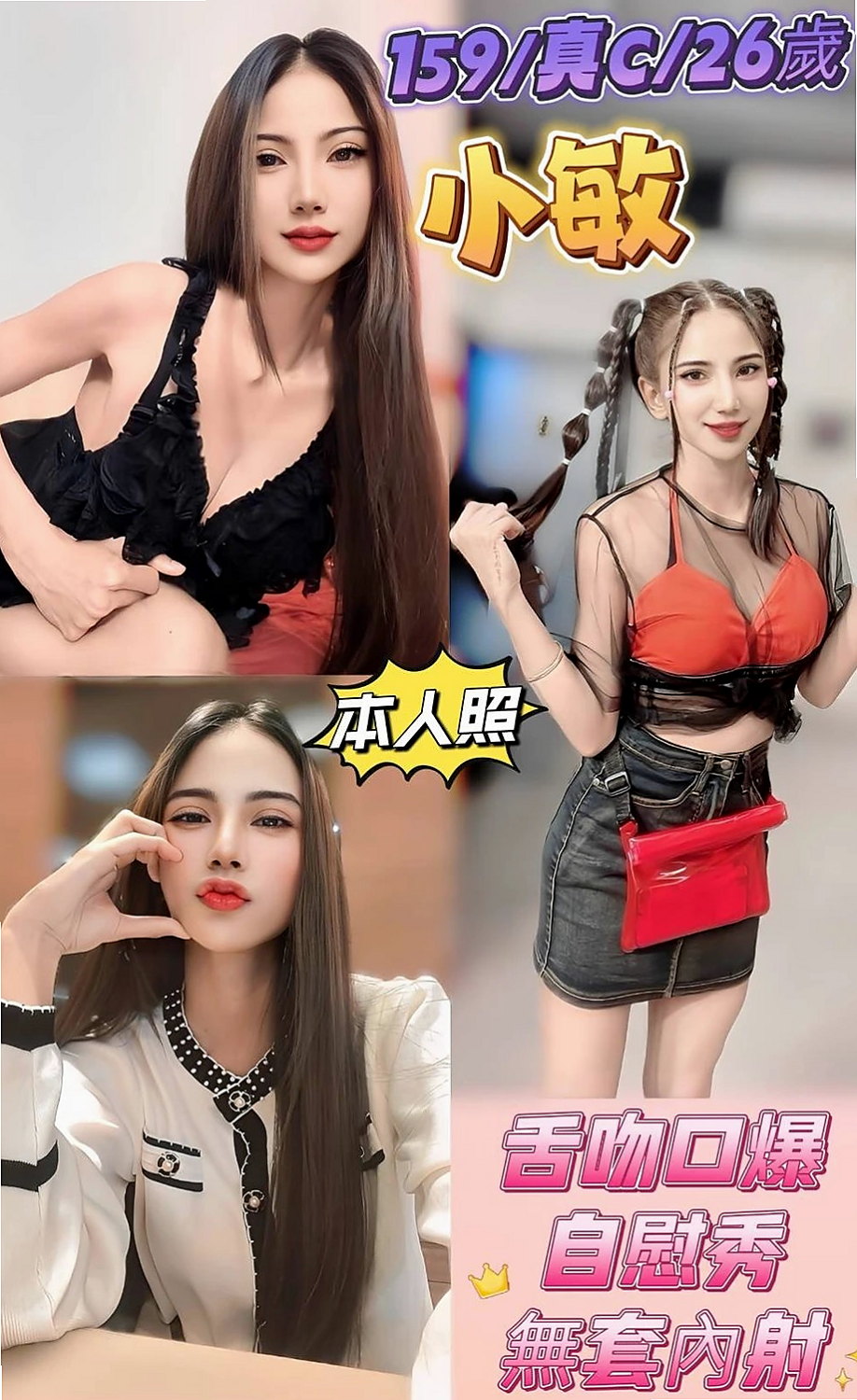 ◇北投全套◇米琦◇清純年輕妹妹◇身高168cm◇體重43kg◇胸圍D罩杯◇年齡24歲◇#沒有刺青 想要約的嗎？？？？？？？#加入口袋名單是必要的  #真實客評163cmC奶45kg20至22歲 #清純顏值控